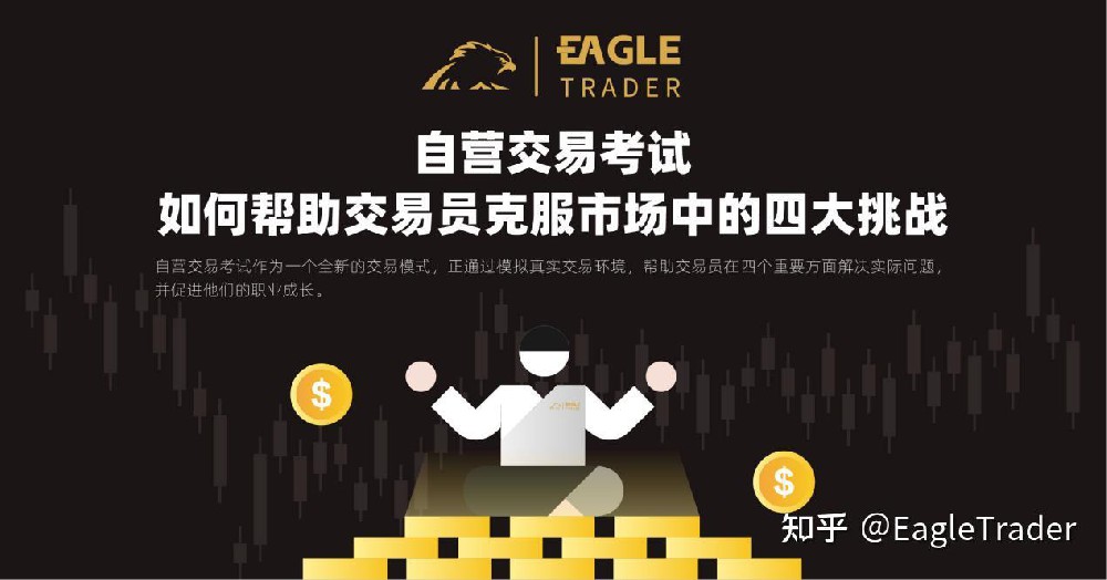 黄金平台正规吗