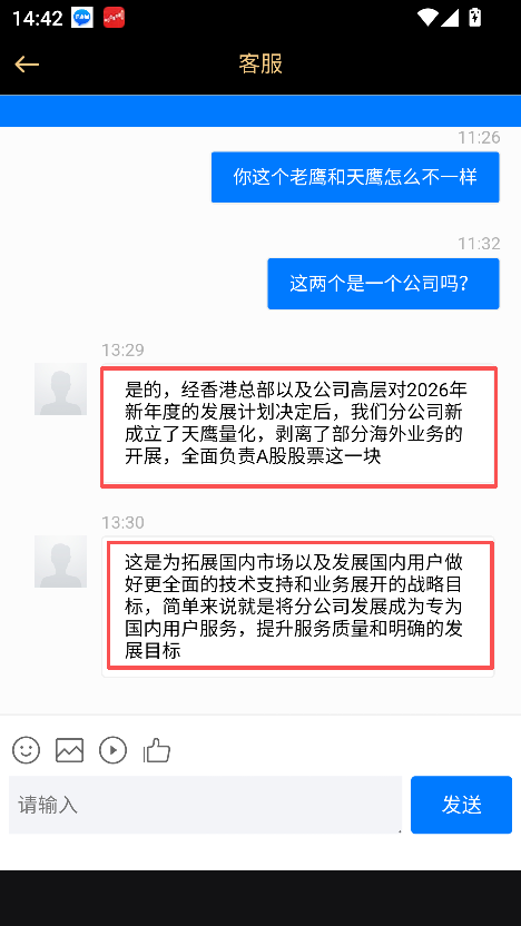 交易黄金现货软件